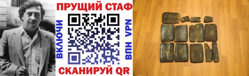 Купить наркоту Михайлов Alpha-PVP  МДМА  Меф мяу мяу  ссылка на мегу tor  Гашиш  Кокаин  Амфетамин 
