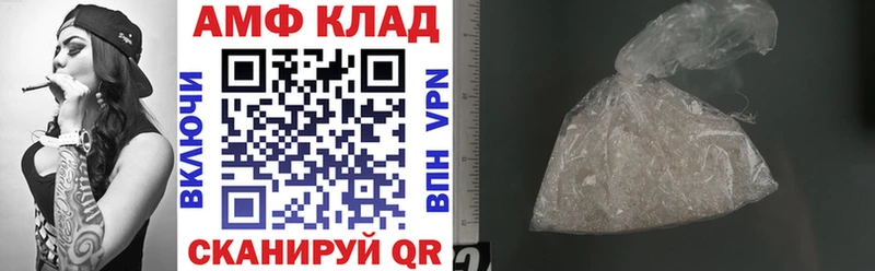 Amphetamine Розовый дарк нет Telegram Михайлов