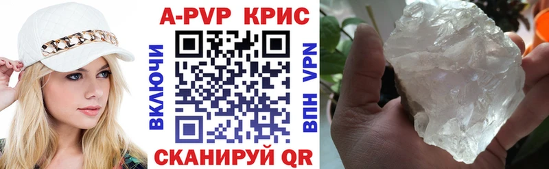OMG tor  Михайлов  A PVP кристаллы 