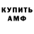 Первитин витя Alex Fedulov