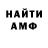 Amphetamine VHQ Laru Chaves