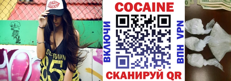 COCAIN 99%  магазин продажи   Михайлов 