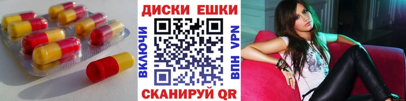 Ecstasy 280 MDMA  где продают наркотики  Михайлов 