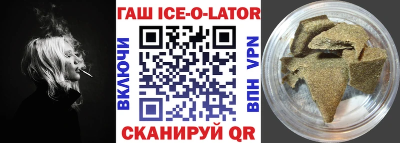 гидра как зайти  Михайлов  Гашиш hashish 