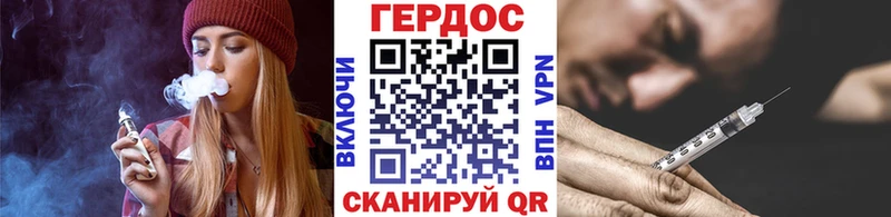 shop Telegram  Михайлов  Героин герыч 