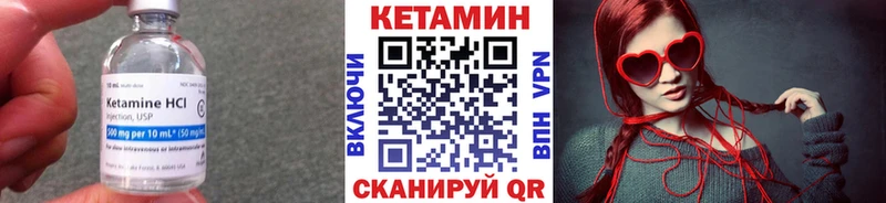 ссылка на мегу ссылки  Михайлов  Кетамин VHQ 