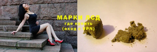 тгк Белокуриха
