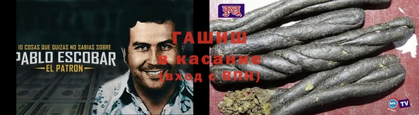 тгк Белокуриха