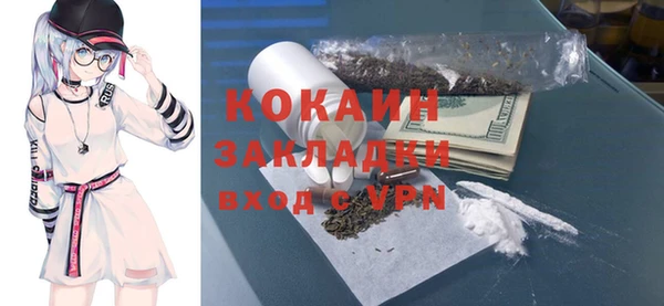 тгк Белокуриха