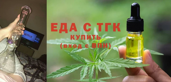 тгк Белокуриха