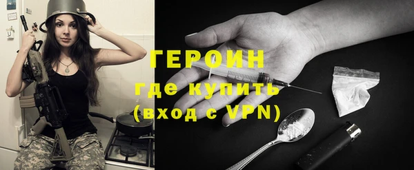 тгк Белокуриха
