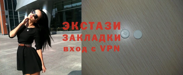 тгк Белокуриха