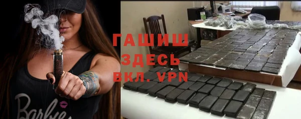 тгк Белокуриха