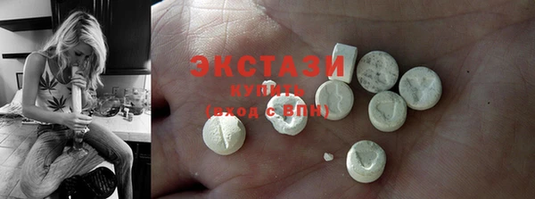 ECSTASY Беломорск