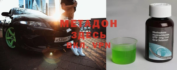меф Белоозёрский