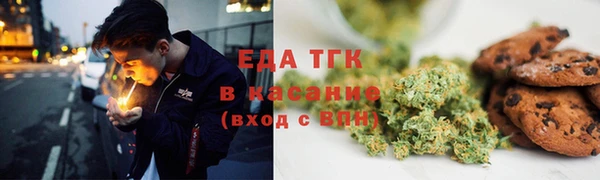 меф Белоозёрский