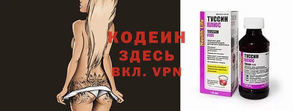 тгк Белокуриха
