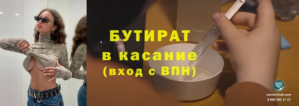 ECSTASY Беломорск