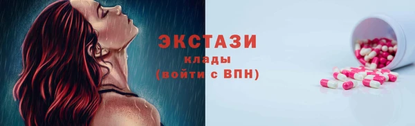 меф Белоозёрский