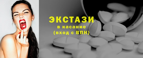 ECSTASY Беломорск