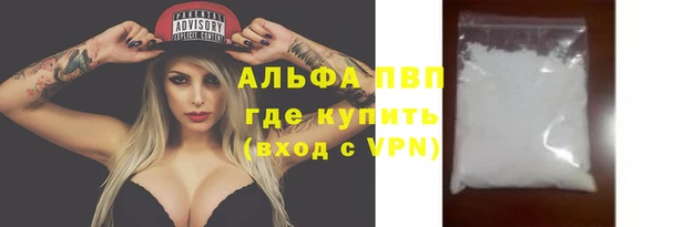 тгк Белокуриха