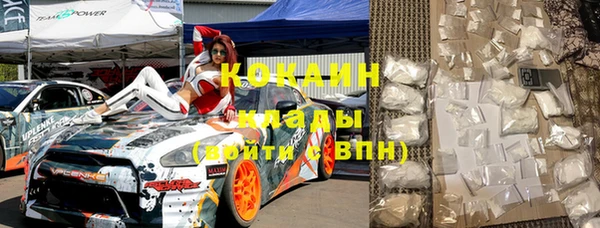 тгк Белокуриха