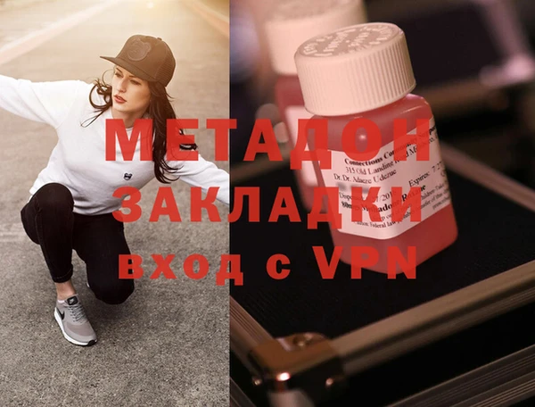ECSTASY Беломорск