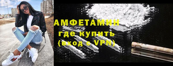 ECSTASY Беломорск