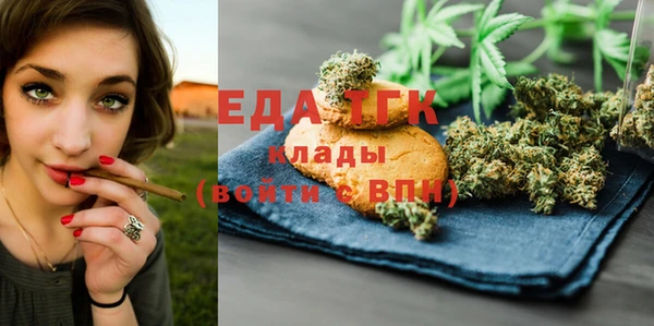 тгк Белокуриха