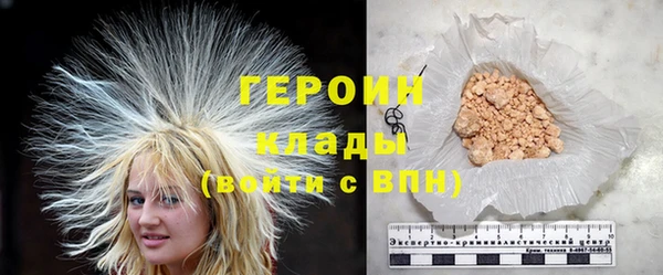тгк Белокуриха