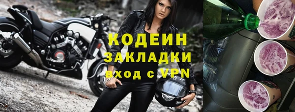 ECSTASY Беломорск