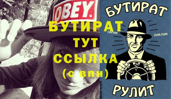 меф Белоозёрский