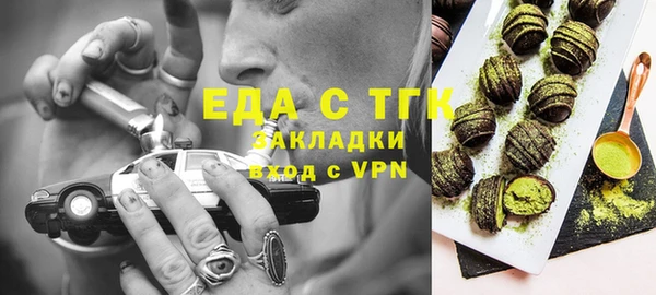 тгк Белокуриха