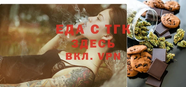 ECSTASY Беломорск