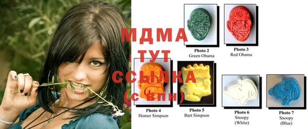 меф Белоозёрский