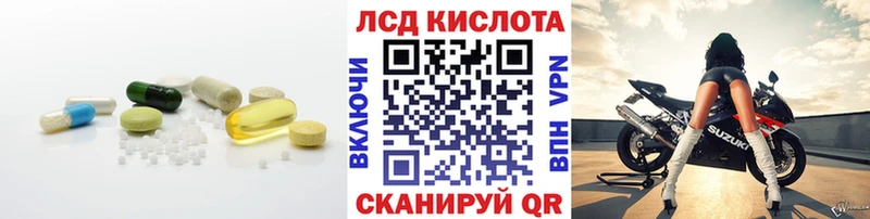 hydra tor  Михайлов  Лсд 25 экстази кислота  наркотики 