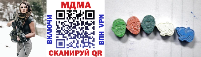 блэк спрут маркетплейс  Михайлов  MDMA Molly 