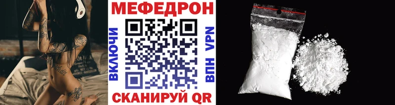 даркнет состав  Михайлов  МЕФ мука 