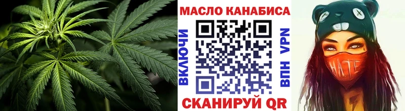 ТГК Wax  OMG рабочий сайт  Михайлов 